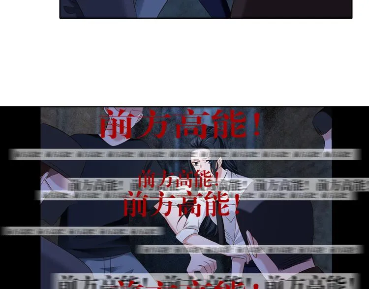 第10话 只有你才配得上 第49页