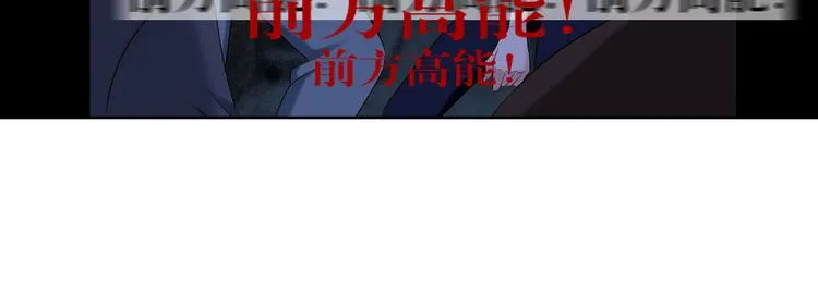 第10话 只有你才配得上 第50页
