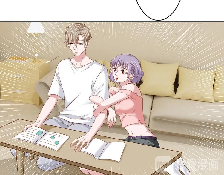第11话 这是什么情况？ 第29页