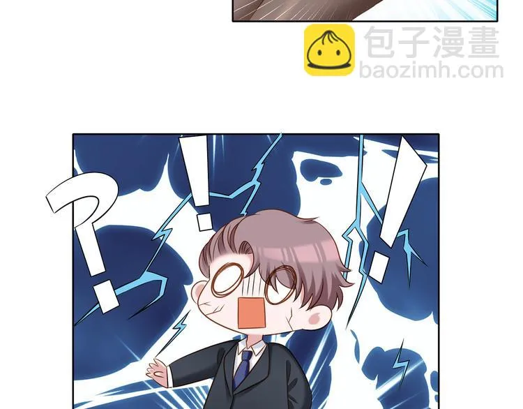 第11话 这是什么情况？ 第31页