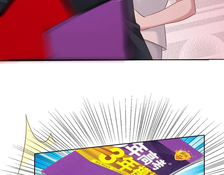第11话 这是什么情况？ 第48页
