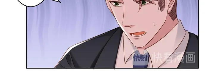 第11话 这是什么情况？ 第50页