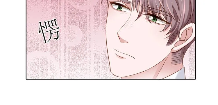 第12话 你不明白 第34页