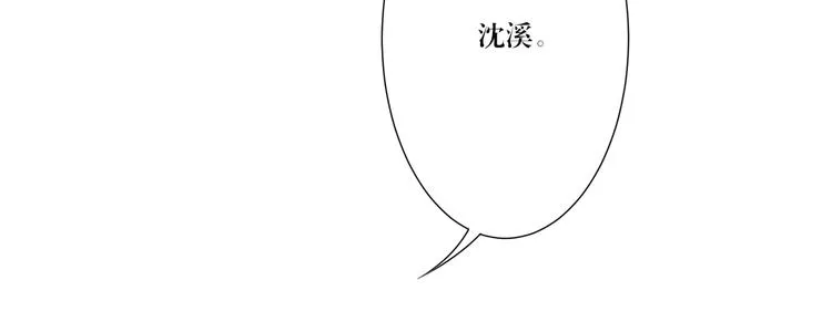 第13话 选择 第9页