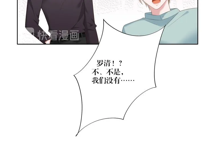 第13话 选择 第26页