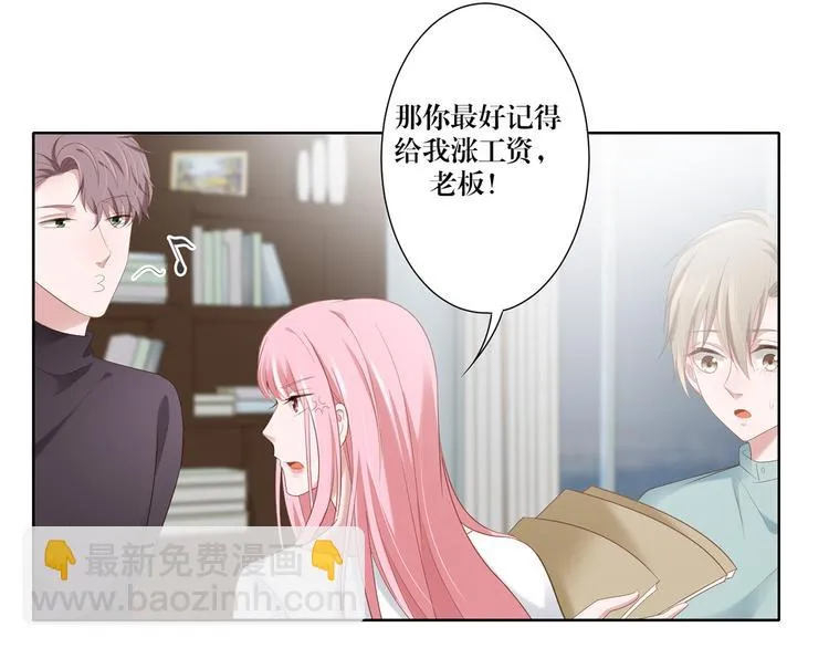 第13话 选择 第27页