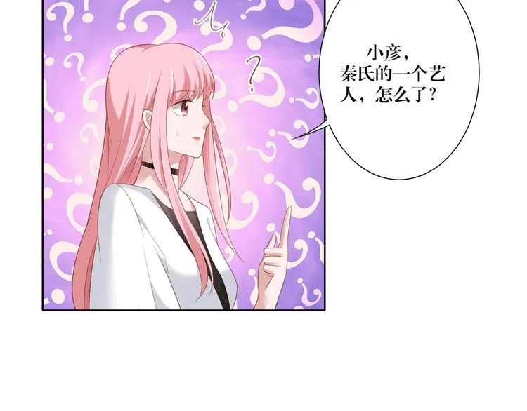 第13话 选择 第40页