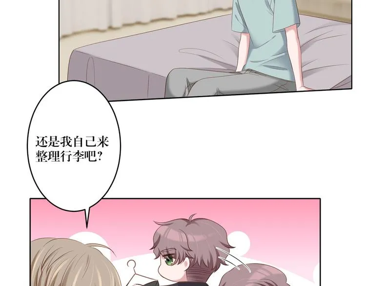 第15话 别担心有我在 第2页