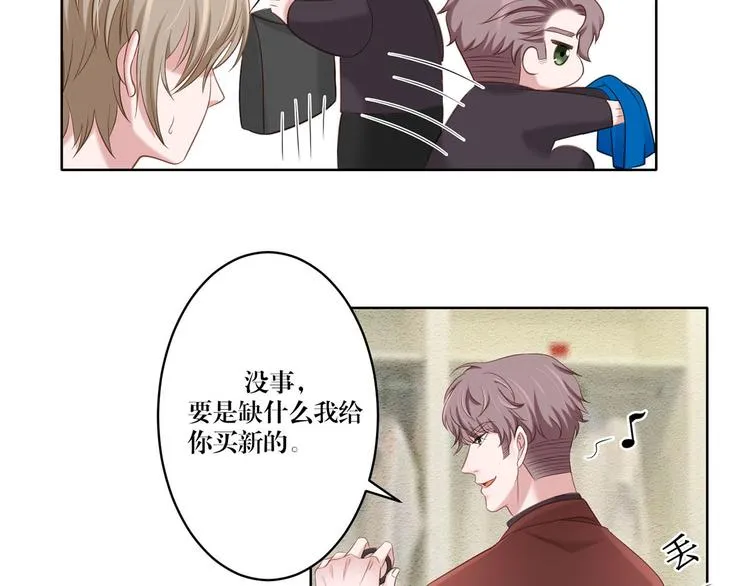 第15话 别担心有我在 第3页