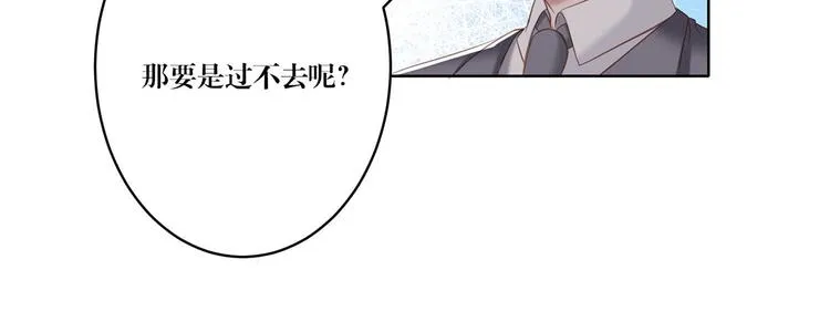 第15话 别担心有我在 第27页