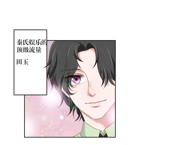 第15话 别担心有我在 第33页