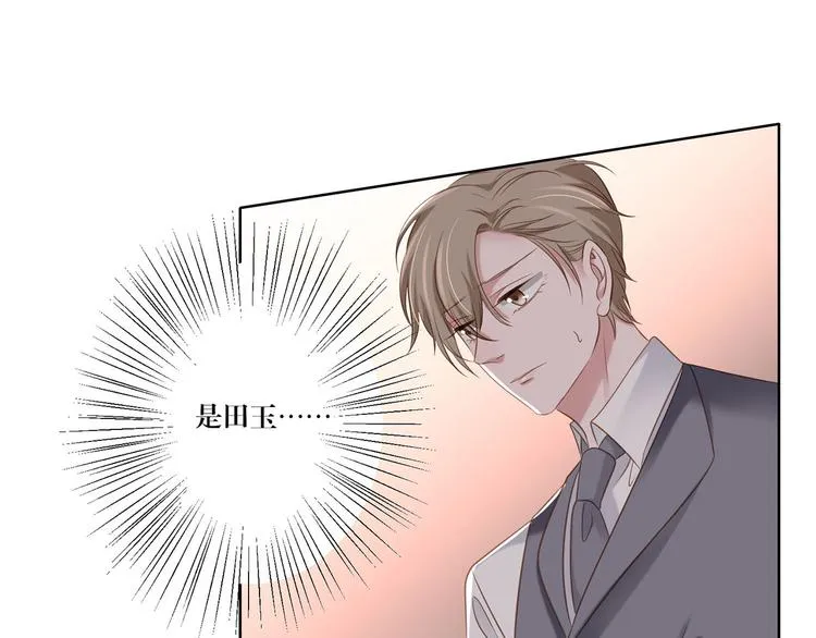 第15话 别担心有我在 第34页