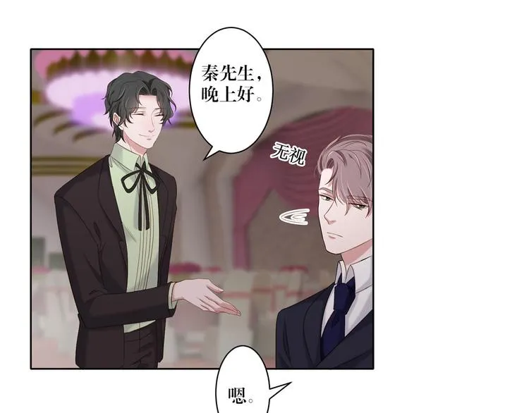 第15话 别担心有我在 第37页