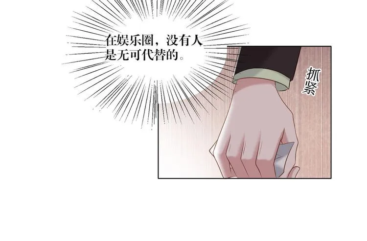 第15话 别担心有我在 第43页