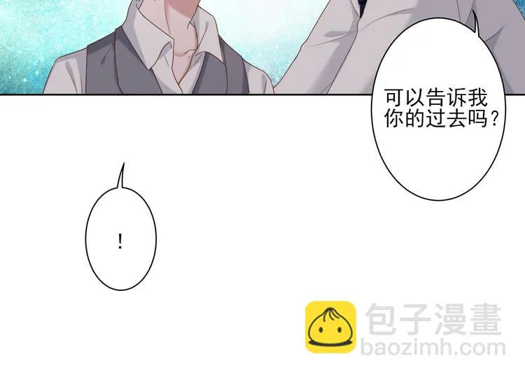 第16话 你的过去 第32页