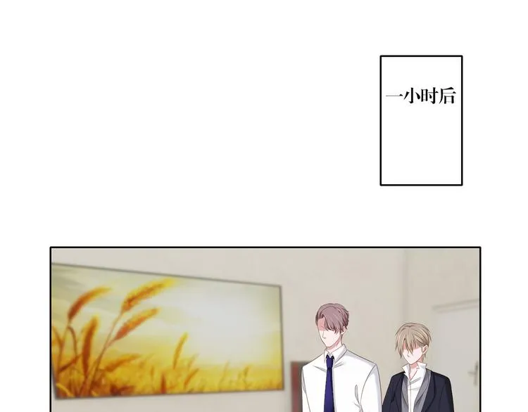 第17话 你的出现救了我 第18页