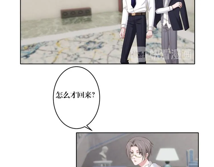 第17话 你的出现救了我 第19页