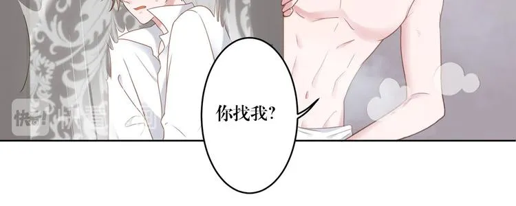 第18话 从未变过 第9页