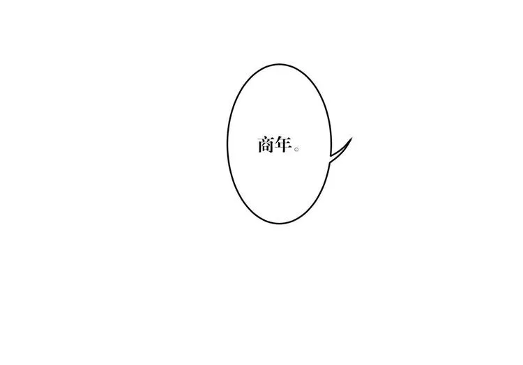 第18话 从未变过 第16页