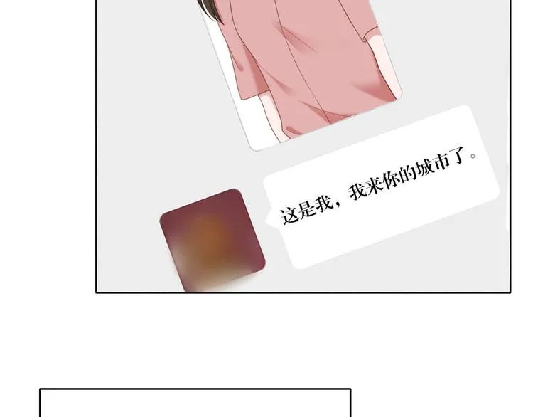 第18话 从未变过 第18页