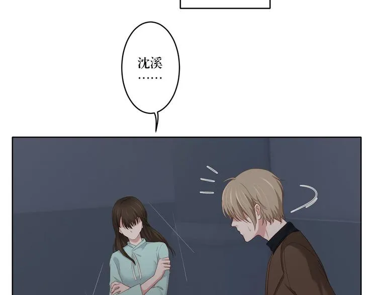 第18话 从未变过 第21页
