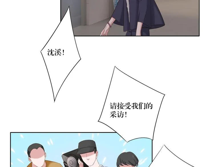 第19话 跟你在一起 第6页