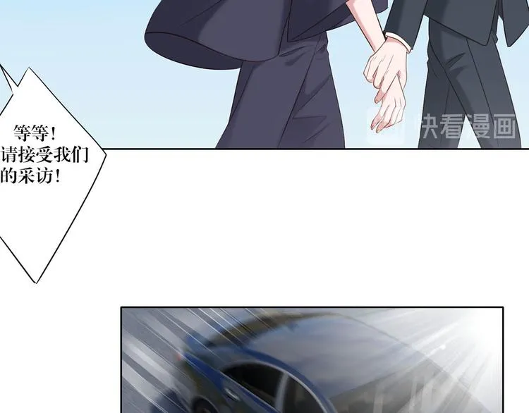 第19话 跟你在一起 第14页