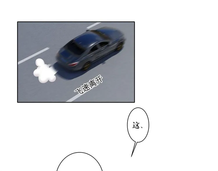 第19话 跟你在一起 第17页