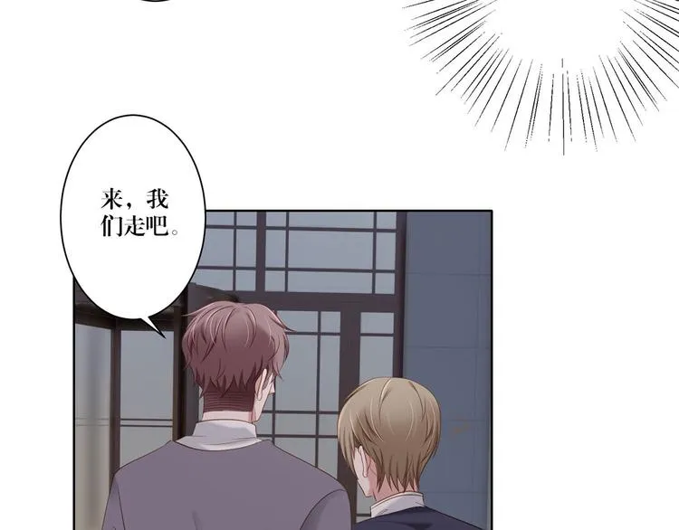 第19话 跟你在一起 第29页