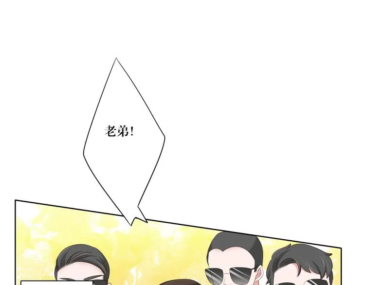 第19话 跟你在一起 第31页