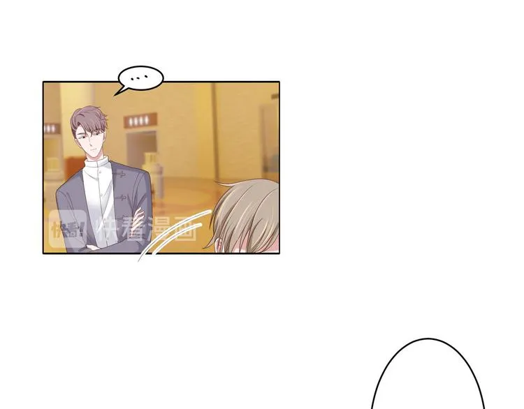 第20话 赤裸裸的证据 第6页