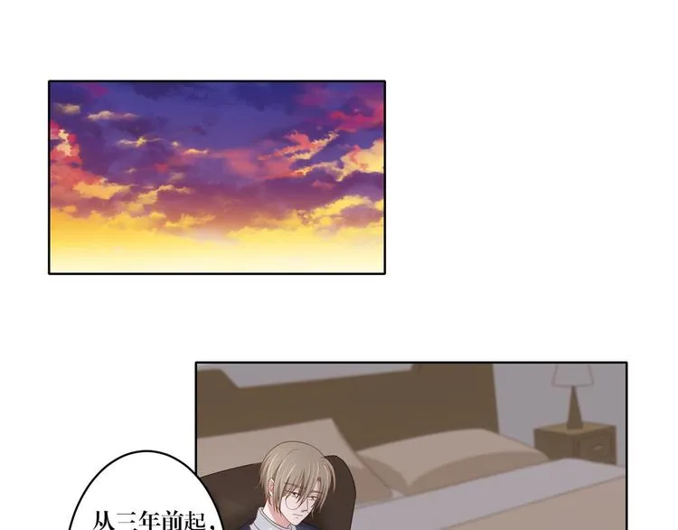 第20话 赤裸裸的证据 第10页