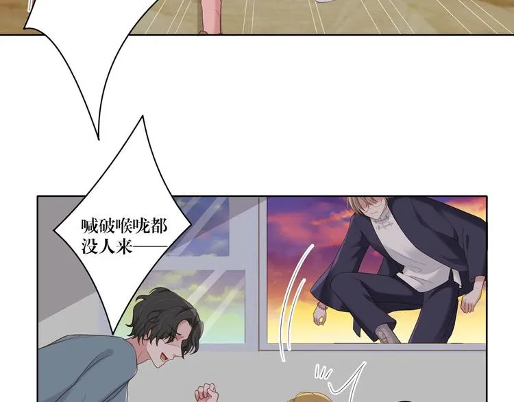 第20话 赤裸裸的证据 第19页