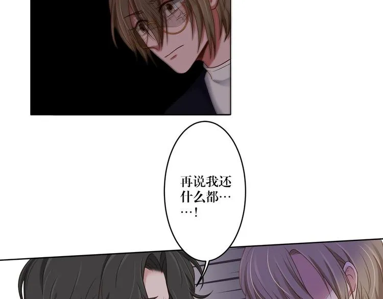 第20话 赤裸裸的证据 第28页