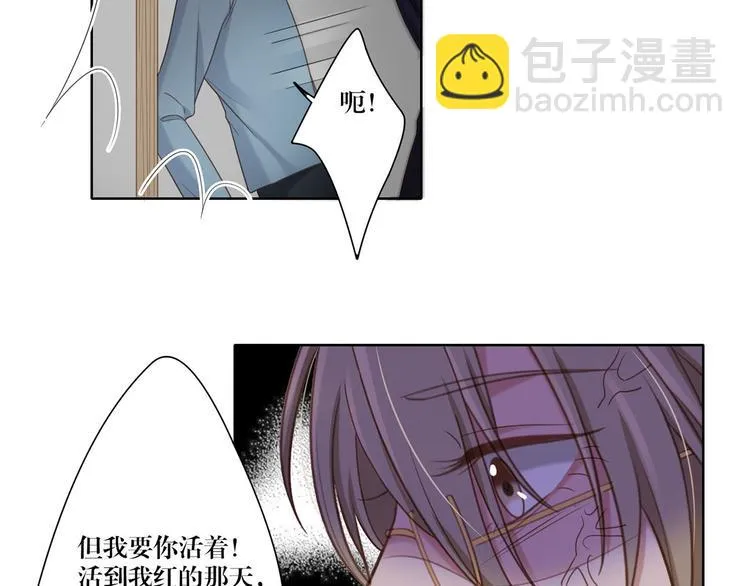 第20话 赤裸裸的证据 第31页