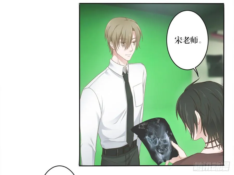 第22话 你要依赖我 第16页
