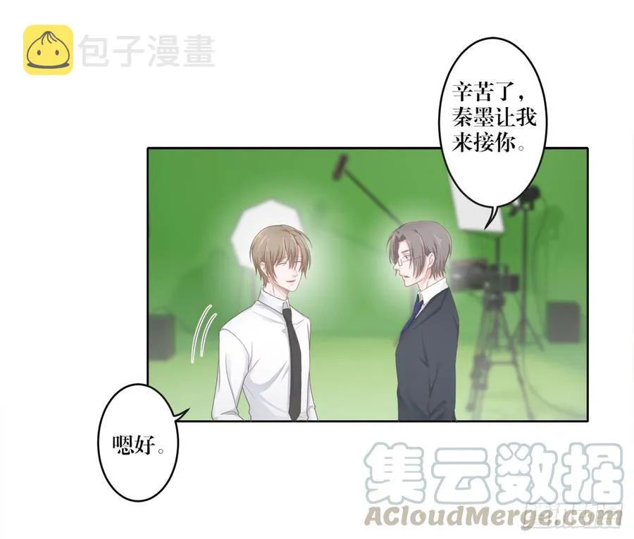 第22话 你要依赖我 第21页
