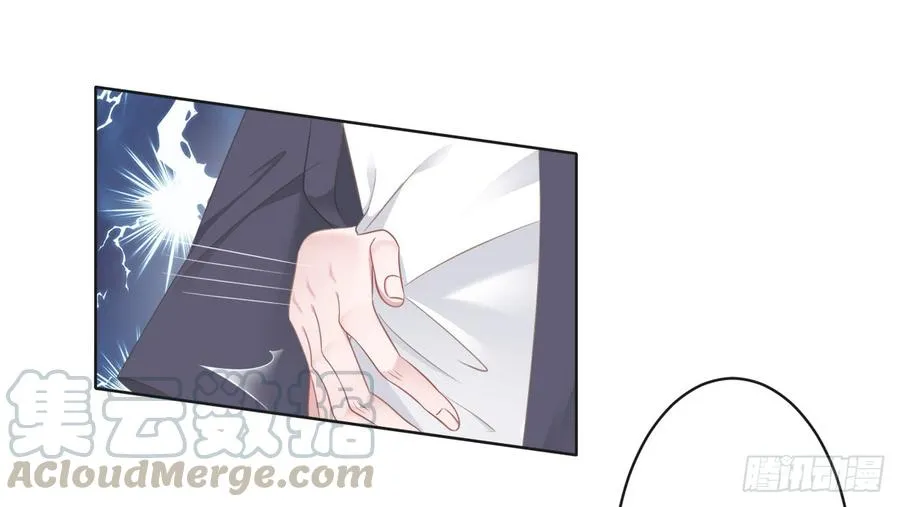 第21话 礼尚往来 第5页
