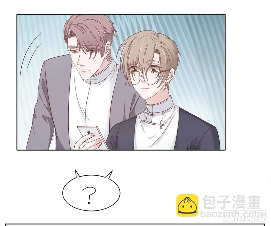 第21话 礼尚往来 第22页