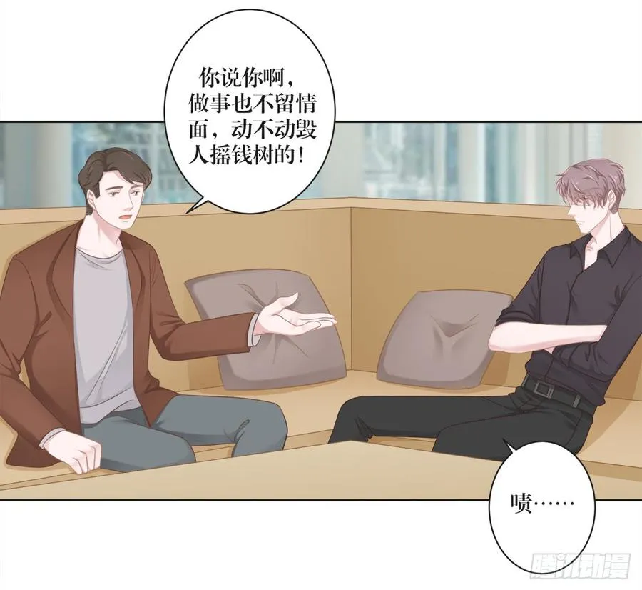 第23话 谁敢惹沈溪？ 第2页