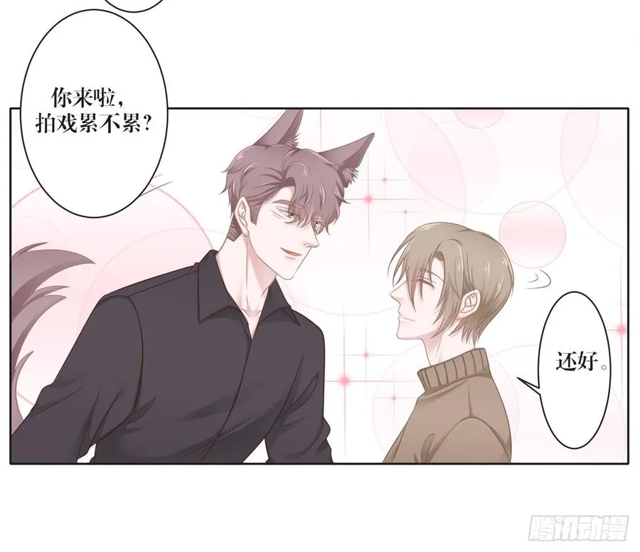 第23话 谁敢惹沈溪？ 第4页