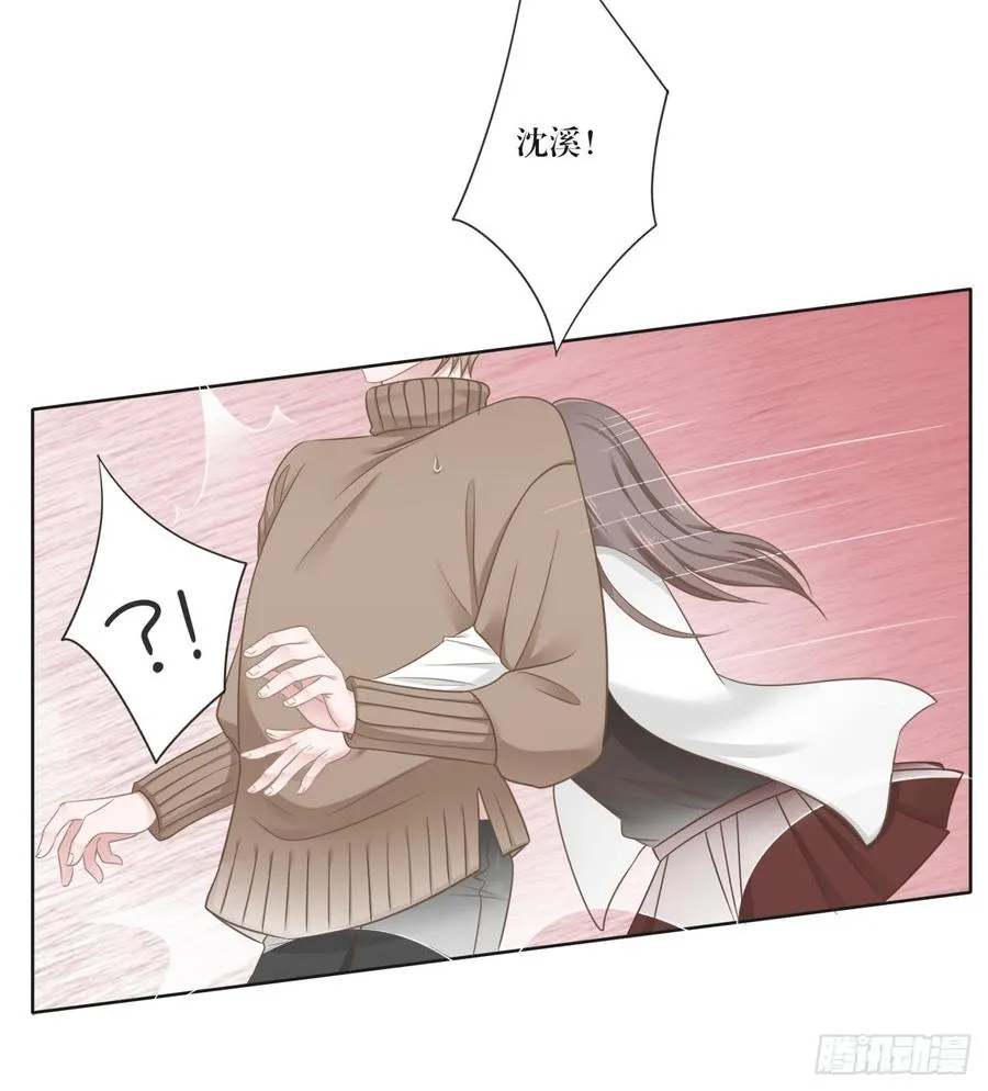 第23话 谁敢惹沈溪？ 第14页