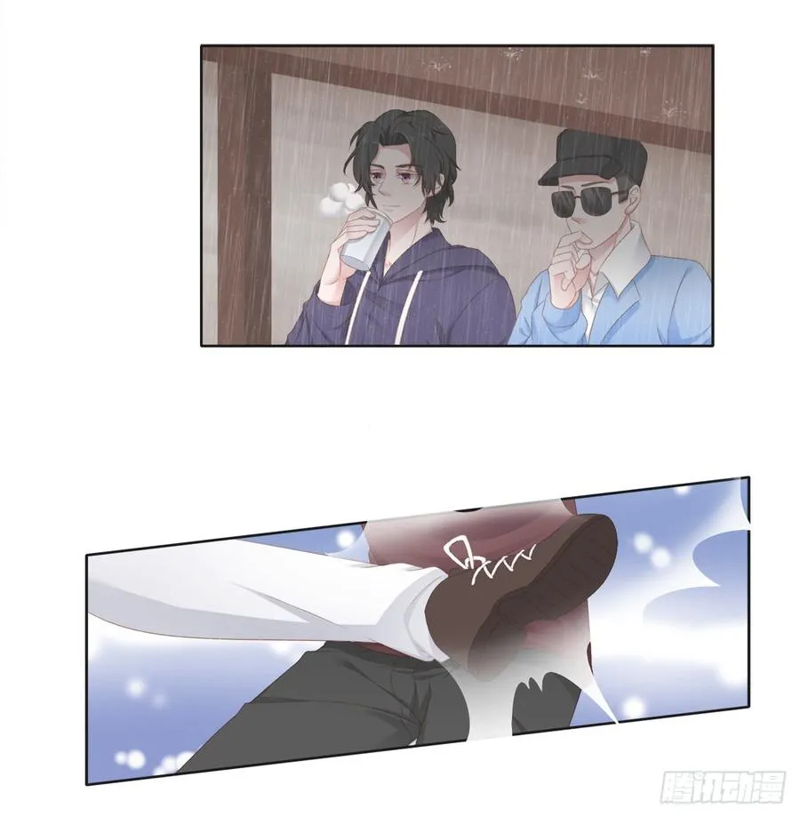 第24话 田玉发难 第11页