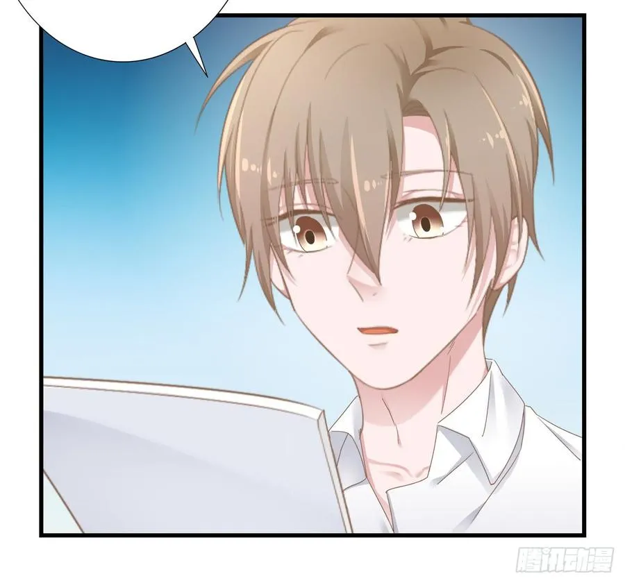 第25话 你都不想我的？ 第3页