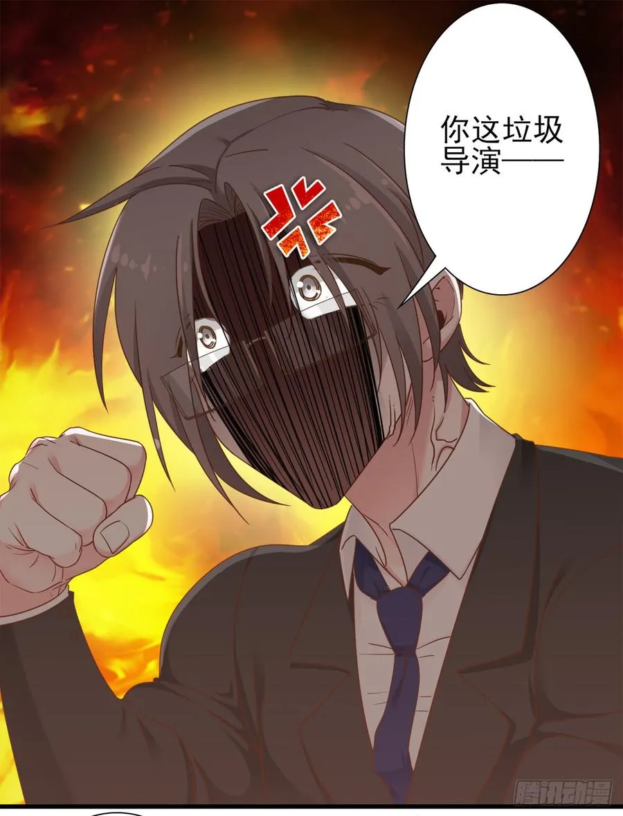 第25话 你都不想我的？ 第10页