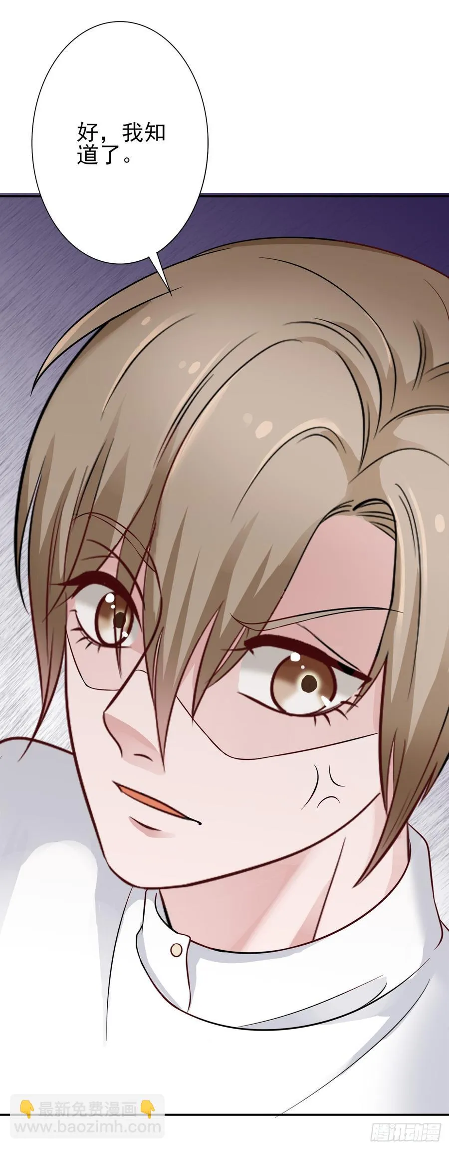 第25话 你都不想我的？ 第20页
