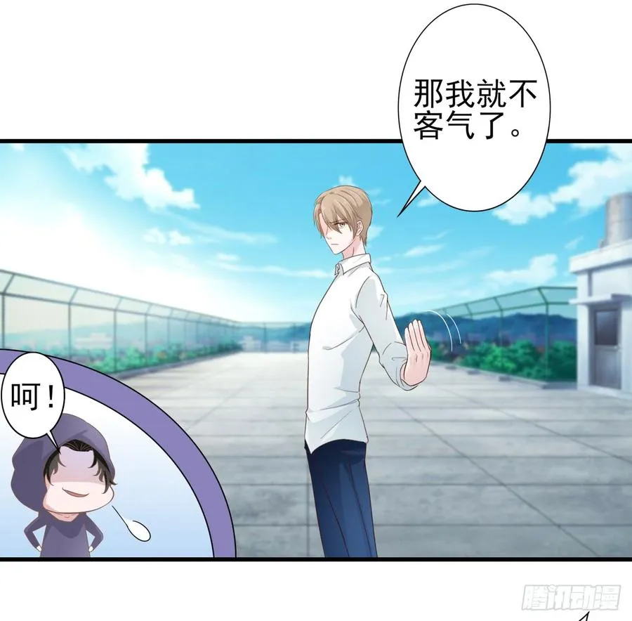 第25话 你都不想我的？ 第22页