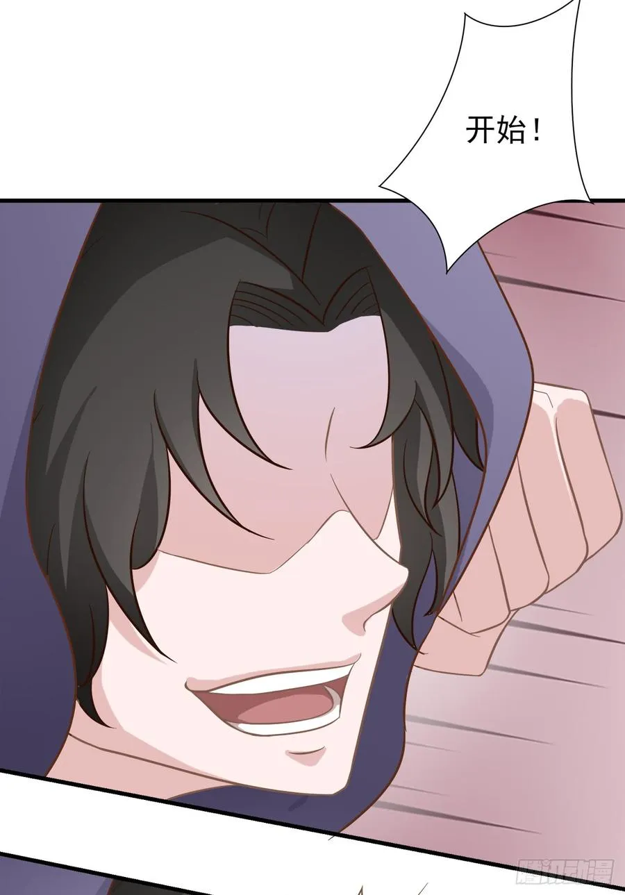 第25话 你都不想我的？ 第23页
