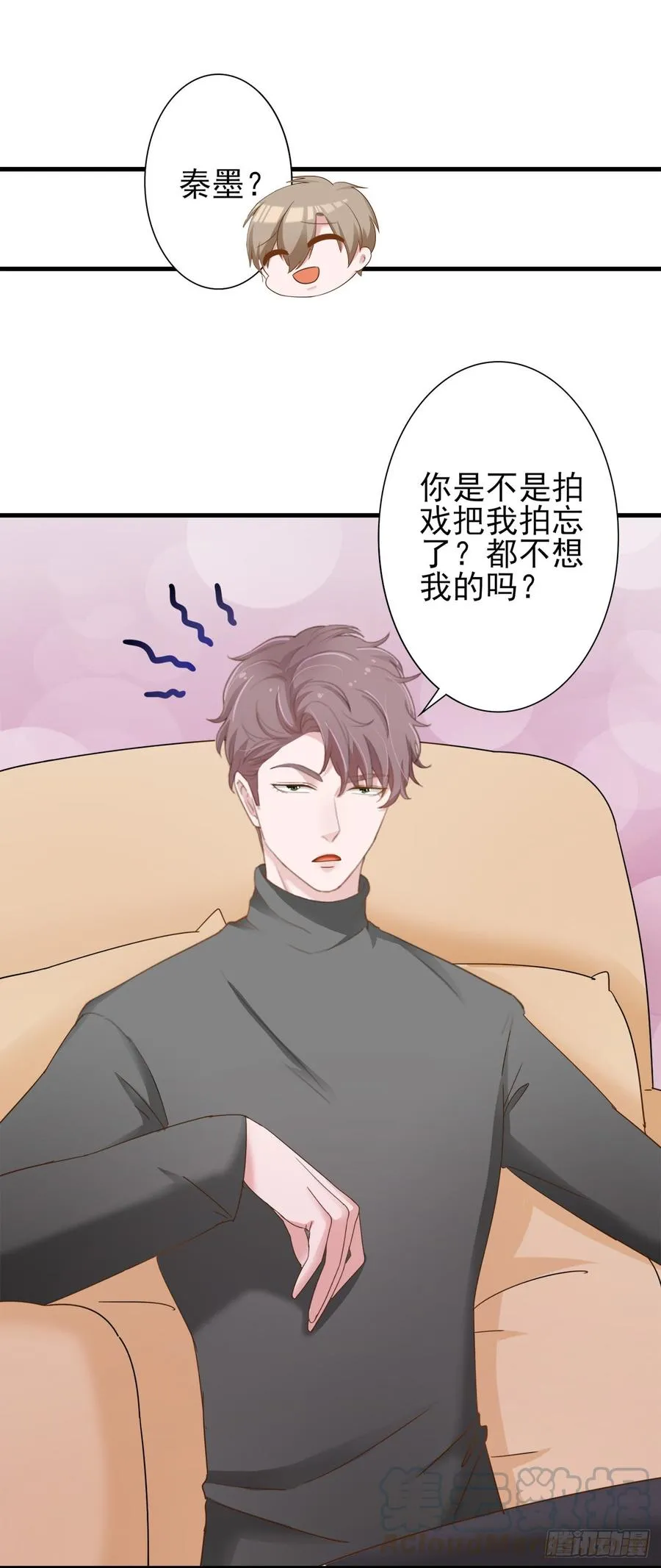 第26话 可以了吗？ 第5页