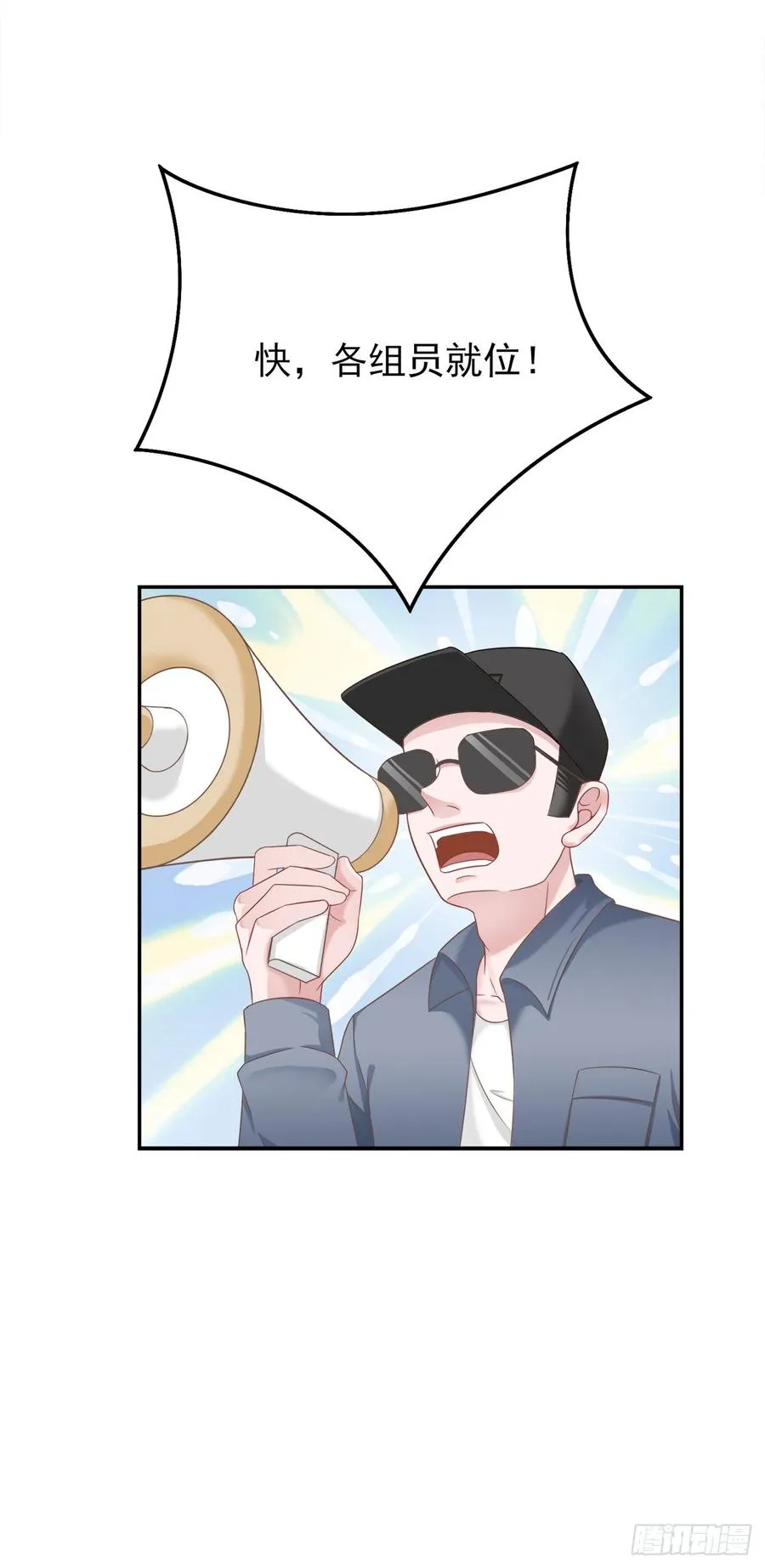 第26话 可以了吗？ 第18页